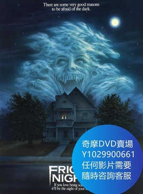 DVD 海量影片賣場 天師鬥僵屍/Fright Night 電影 1985年