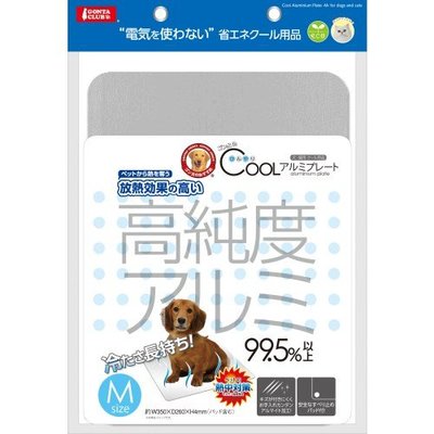 Marukan 寵物涼墊 》犬貓狗小動物 99％純鋁板 散熱墊 鋁墊 冰涼板，涼感度一流 DP-806（M）每件980元