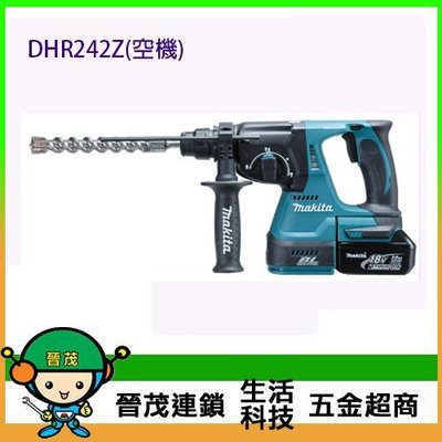 [晉茂五金] Makita牧田 18V充電式鎚鑽 DHR242Z(單機) 請先詢問價格和庫存