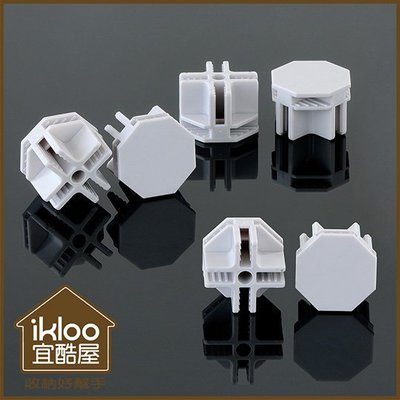零件/台灣製造【ikloo】12吋收納櫃延伸配件-接頭10入一組~組合櫃零件