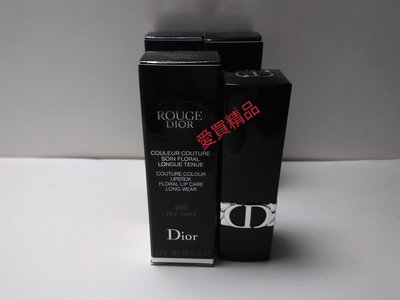 愛買精品~Dior 迪奧藍星唇膏 1.5g (#080#~盒裝)