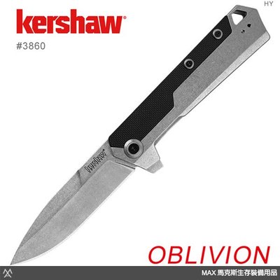 馬克斯 - Kershaw Oblivion 折刀 / 8Cr13MoV 鋼 / 框架鎖定 / 3860