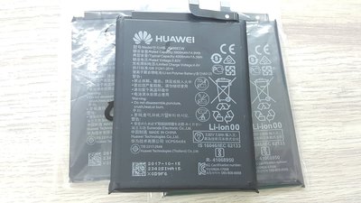 【南勢角維修】HUAWEI MATE10 全新電池 維修完工價650元 全國最低價