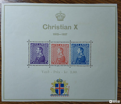 【二手】 冰島 附捐 克里斯蒂十世統治二十五周年 全新無貼小全張766 郵票 首日封 小型張【經典錢幣】