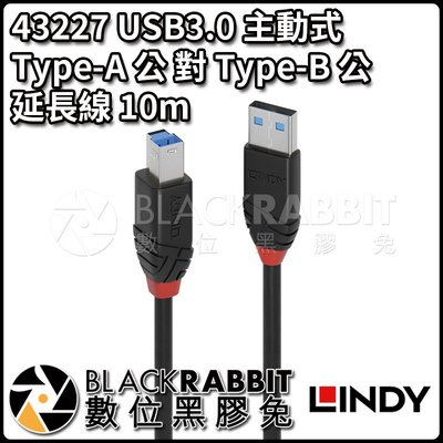 數位黑膠兔【LINDY 林帝 43227 USB3.0 主動式 Type-A 公 對 Type-B 公 延長線10m】