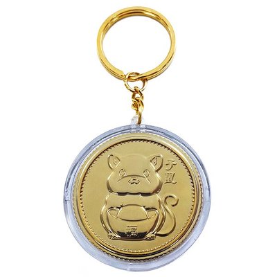 【icash 2.0】愛金卡 2020年鼠年生肖紀念金幣 7-11 超商付款 鑰匙圈吊飾款 祈福系列 生肖金幣