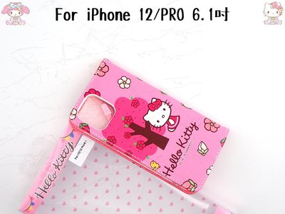 【限量開賣】三麗鷗HELLO KITTY iPhone 12 Pro 6.1吋 樸實插卡保護套 凱蒂貓側掀皮套