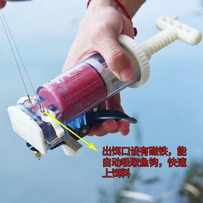 上餌神器 釣魚快速自動上餌機餌料成型器上餌神器漁具釣魚用品垂釣裝備配件