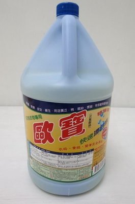 ◎╮柚柚的店╭◎【0045】歐寶N%漂白水4000ml(台灣製造)廚房消毒 清潔劑 洗潔劑 地板污垢