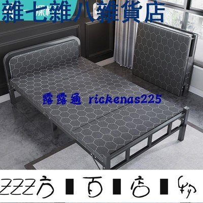方塊百貨-❥家具 可折疊床單人床1.2米家用午休午睡雙人床簡易小床便攜硬板床鐵床-服務保障