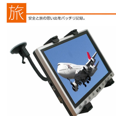 ipad 2 3 4 5 mini air tab A a8 a7 S8 gps MAZDA cx5平板電腦固定車架支架