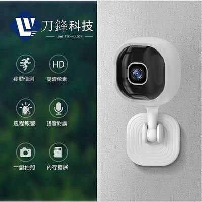 台灣現貨 A3迷你監視器 攝像頭 微型監視器 家用攝影機 高清錄影機