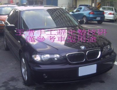 1998-2004年BMW-E46-2門4門5門Wagon共用手工前檔長絨毛避光墊$1,800