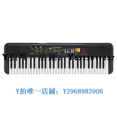 電子琴 yamaha雅馬哈psrf52電子琴成人兒童初學多功能培訓61鍵psrF51升級
