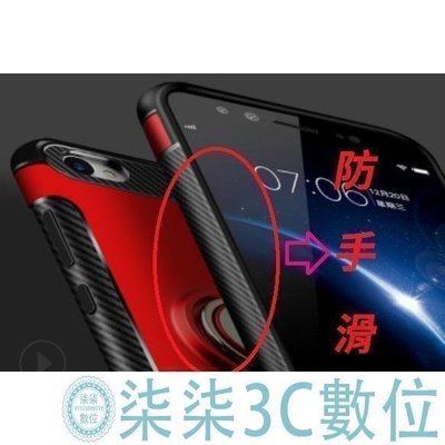 『柒柒3C數位』三星 S7EDGE 背蓋 防摔殼 磁吸車載 指環扣支架 全包 防摔抗震 保護套 J330 J730