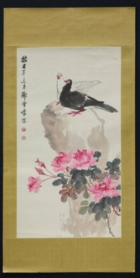 【啟秀齋】鄧雪峰 1973年寫意水墨創作 牡丹與鴿 未裱框