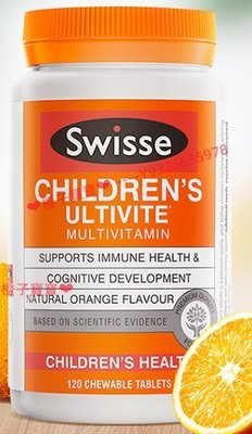 澳洲進口 swisse 兒童 複合 維 咀嚼片 礦物質120粒 多維 橙子味
