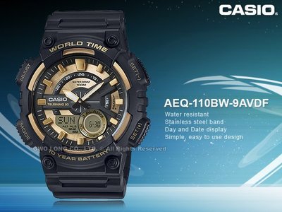 CASIO 卡西歐 手錶專賣店 AEQ-110BW-9A VDF 男錶 指針雙顯錶 樹脂錶帶 碼錶 倒數計時 防水