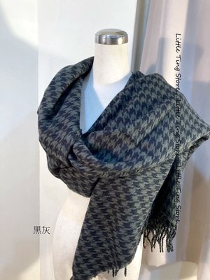 韓國外銷義大利 WOOL厚織羊毛料 英倫千鳥格披肩圍巾羊毛料觸感 雙面色使用 黑灰