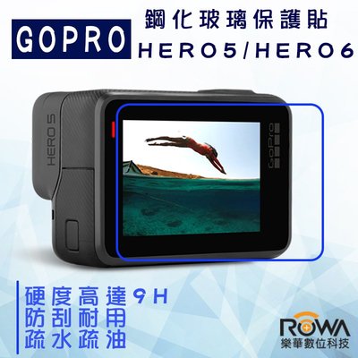 【eYe攝影】ROWA 樂華 GOPRO HERO 5 6 7 相機螢幕鋼化玻璃保護貼 9H鋼化 螢幕保護貼