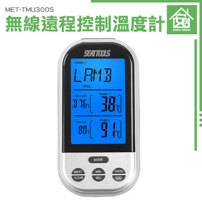 《安居生活館》探針溫度計 食物溫度計 熱銷 烘焙溫度計 廚房烹飪工具 食品烹飪標準 咖啡溫度計 MET-TMU300S