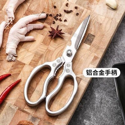 現貨 日本SK5廚房剪刀強力雞骨剪304不銹鋼剪刀家用廚用高強度食物剪子-可開發票