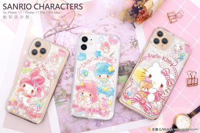 【正版 Hello Kitty 流沙保護殼 - iPhone 11 Pro Max
