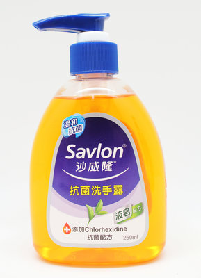 【沙威隆】沙威隆抗菌洗手露 250ml
