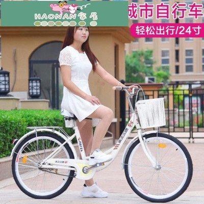 【熱賣精選】24寸26寸成人男女式免充氣實心輪胎自行車通勤淑女車休閑學生單車