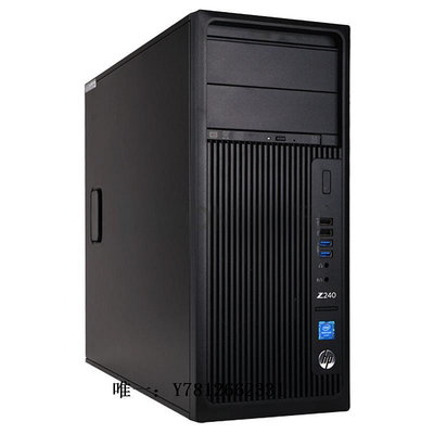 電腦零件惠普HP Z240MT圖形工作站I7-7700專業平面設計游戲渲染有限元分析筆電配件