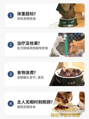 餵食器Surefeed智能芯片識別感應多貓自動喂食器濕糧保鮮寵物貓碗防蟲