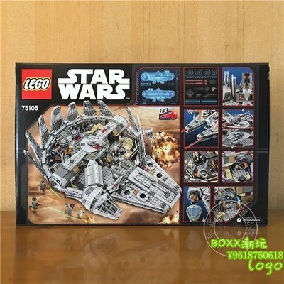 BOxx潮玩~正版樂高 LEGO 75105 星球大戰 Star Wars原力覺醒新千年鷹隼2018 星際大戰 千年鷹號
