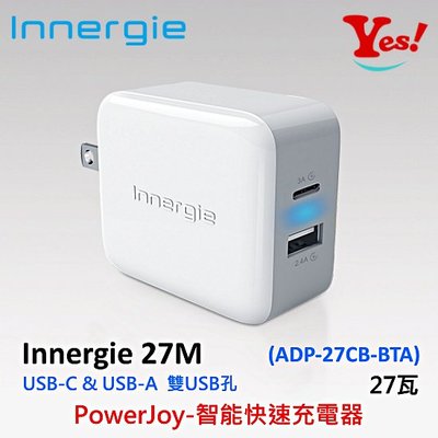【Yes❗️公司貨】台達電 Innergie PowerJoy 27M 2.4A Type-C 3A 手機/平板 充電器
