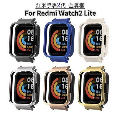 gaming微小配件-適用於Redmi 手錶2 Lite 金屬殼 智能手錶金屬邊框 適用 Mi Watch Lite 小米手錶超值版 保護殼-gm