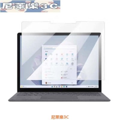 （尼萊樂3C）鋼化玻璃屏幕保護膜適用於微軟Surface Laptop Book 2 3 4 5 13.5 15 Stu