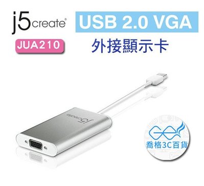喬格電腦 j5create JUA210 USB 2.0 VGA 外接顯示卡