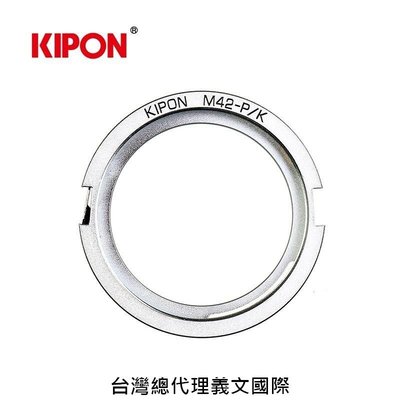 Kipon轉接環專賣店:M42-PK(WITH INNER RING)(PENTAX K Ricoh Leica 徠卡 賓得士 K-1 K-3)
