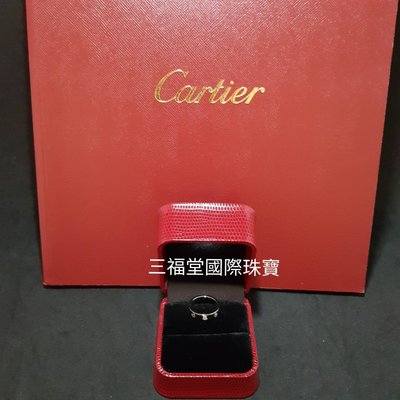《三福堂國際珠寶名品1254》Cartier LOVE系列 單鑽細版 18白K金 鑽戒
