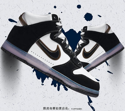 Nike Dunk High x Slam Jam 復古 高幫 百搭 黑白 運動 滑板鞋 DA