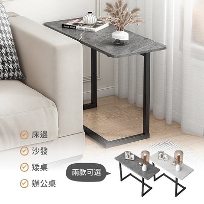 【57家居】DIY 邊桌 客廳收納架 茶几架 置物桌 牆角桌 床邊桌 兩色可選H202