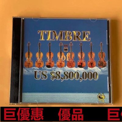 現貨直出特惠 八百萬名琴 天霸小提琴天碟Timbre Of Us CD TIS 發燒天碟TCD007莉娜光碟店 6/8