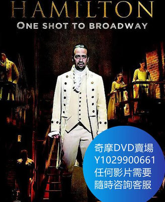 DVD 海量影片賣場 漢密爾頓一炮而紅百老匯/Hamilton, One Shot to Broadway 紀錄片 2017年