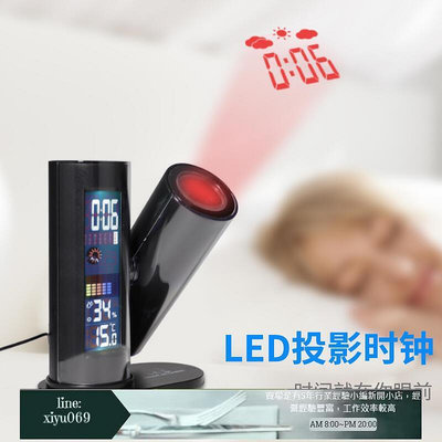 【現貨】多功能LED投影鬧鐘簡約帶溫濕度桌面電子鐘創意學生臥室數字時鐘