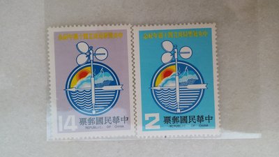 台灣郵票-民國70年- 紀182-中央氣象局成立四十週年紀念郵票-2全