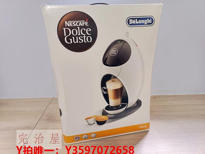 咖啡機Delonghi/德龍 EDG250 膠囊咖啡機意式美式Jovia小龍蛋花式飲品