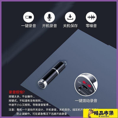 錄音筆 錄音器 夏新錄音筆專業高清降噪大容量學生律師專用錄音器便宜