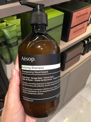 澳洲代購 Aesop 洗髮精/洗髮露 500ml，有六款下標時請告知，另有代購澳洲精油、香氛、藥房及超市商品。