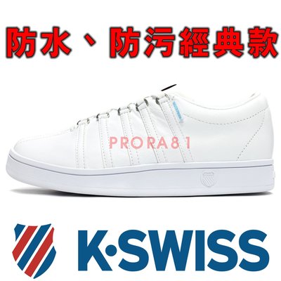 K-SWISS 06782-101 白色 皮質經典款休閒運動鞋＃防水、防污＃免運費＃917K