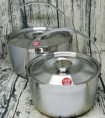 台灣製造 米雅可 316不鏽鋼兩件式提鍋 調理鍋16+19cm 可提式調理鍋 不鏽鋼鍋 內鍋 湯鍋