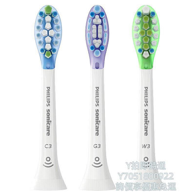 電動牙刷頭飛利浦電動牙刷頭HX9073三支裝適用鉆石智能系列HX9911